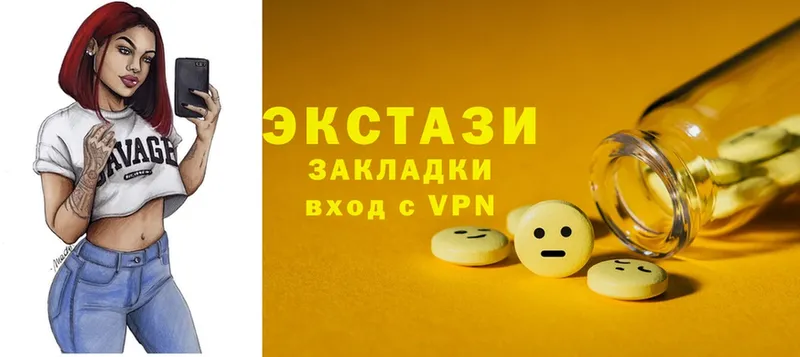 Экстази 99%  наркотики  Нижние Серги 