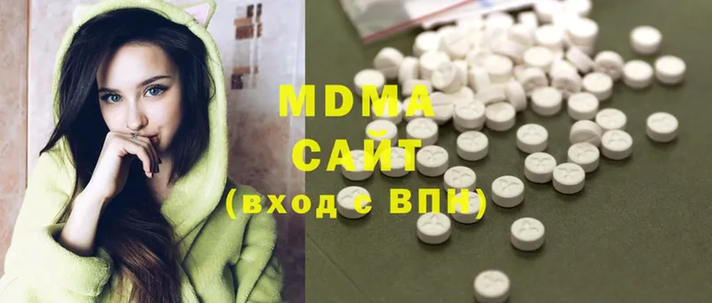 MDMA кристаллы  цена наркотик  Нижние Серги 